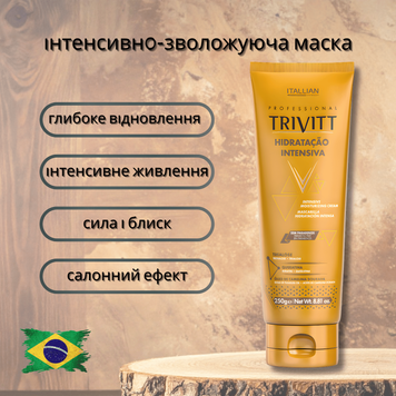 Trivitt Інтенсивна Зволожуюча Маска 250 г TRIVMSK фото