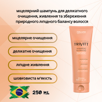 Trivitt Nutrition Shampoo &mdash; Живильний шампунь для волосся 250 мл TRIVSHNS фото