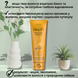 Trivitt Інтенсивна Зволожуюча Маска 250 г TRIVMSK фото 2