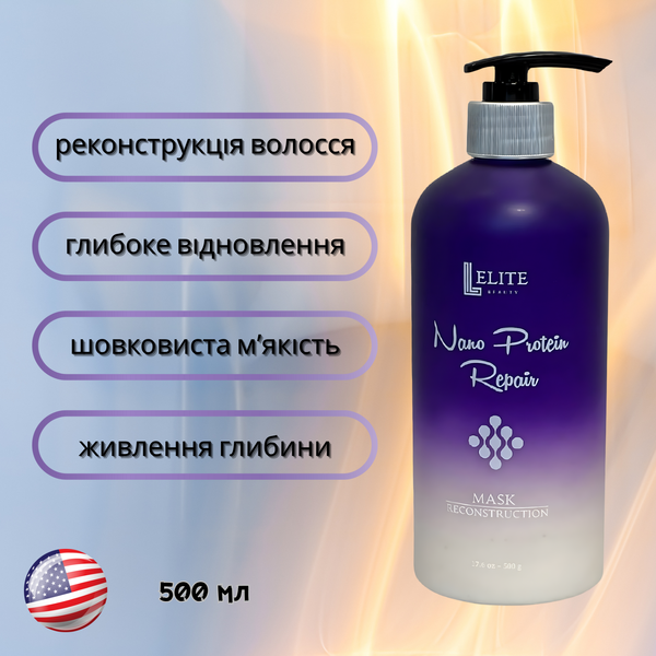 Nano Protein Repair Professional Set &mdash; Реконструкційний шампунь + Глибокий регенератор + Миттєвий регенератор + Термоактивна рідина TRIVPRF фото
