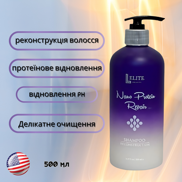 Nano Protein Repair Professional Set &mdash; Реконструкційний шампунь + Глибокий регенератор + Миттєвий регенератор + Термоактивна рідина TRIVPRF фото