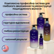 Nano Protein Repair Professional Set &mdash; Реконструкційний шампунь + Глибокий регенератор + Миттєвий регенератор + Термоактивна рідина TRIVPRF фото 1