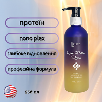 Nano Protein Repair Нано-протеїновий миттєвий регенератор NPRTN фото