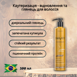 Trivitt Cauterization Treatment Gloss &mdash; Каутеризація &mdash; Відновлюючий глянцевий догляд для волосся 300 мл TRIVSEC фото