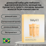 Trivitt &mdash; Набір домашнього догляду з інтенсивним зволоженням Шампунь &mdash; 250 мл + Кондиціонер 200 мл + Маска 200 мл TRIVHMCRm фото
