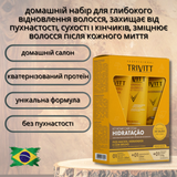 Trivitt &mdash; Набір домашнього догляду з інтенсивним зволоженням Шампунь &mdash; 280 мл + Кондиціонер 250 мл + Маска 250 мл TRIVHMCR фото