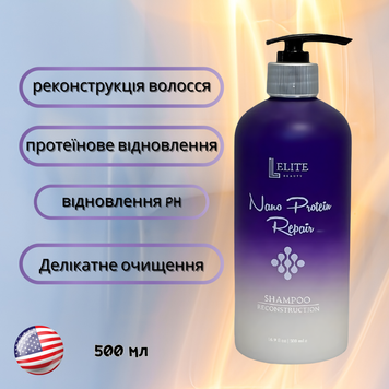 Nano Protein Repair Реконстрструкційний шампунь 500 мл NANOSH фото