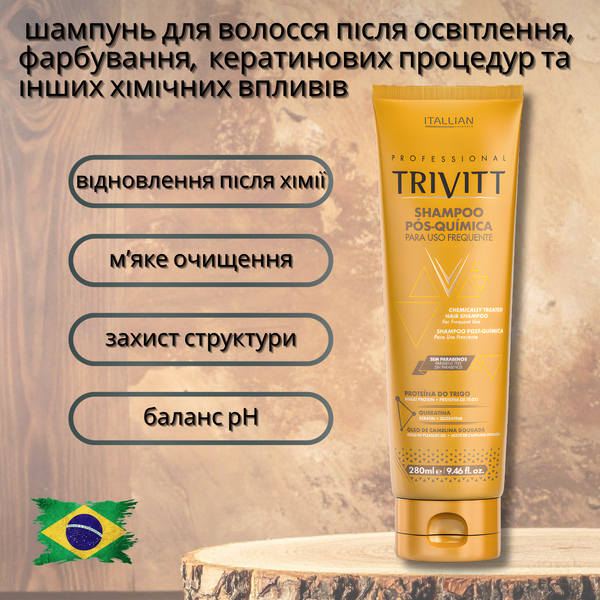 Trivitt &mdash; Набір домашнього догляду з інтенсивним зволоженням Шампунь &mdash; 280 мл + Кондиціонер 250 мл + Маска 250 мл TRIVHMCR фото