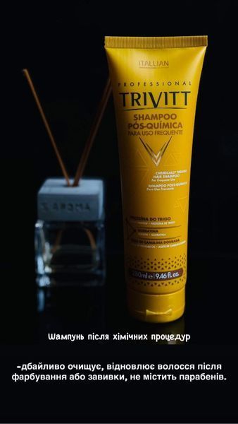 Trivitt Shampoo &mdash; для Хімічно Обробленого Волосся 250 мл TRIVSH фото