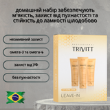 Trivitt Набір домашнього догляду з незмивним зволоженням Шампунь &mdash; 250 мл + Кондиціонер 200 мл + Незмивний Кондиціонер 200 мл TRIVHMCRl фото