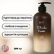 3D Max Keratin Anti Residue Shampoo &mdash; шампунь глибокого очищення 500 мл 3DMAXSH фото 1