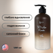 3D Max Keratin &mdash; реконструкційна маска 500 мл 3DMAXMSK фото 1