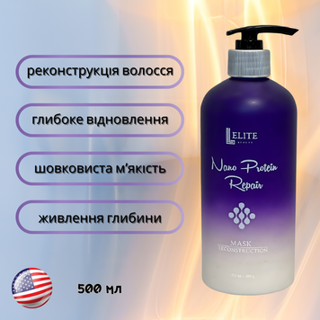 Nano Protein Repair &mdash; глибока реконструкційна маска 500 мл NANOMSK фото