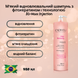 Hair Remedy Shampoo &mdash; відновлювальний шампунь з фітокератином для пошкодженого волосся 980 мл HRRMDSH фото 1