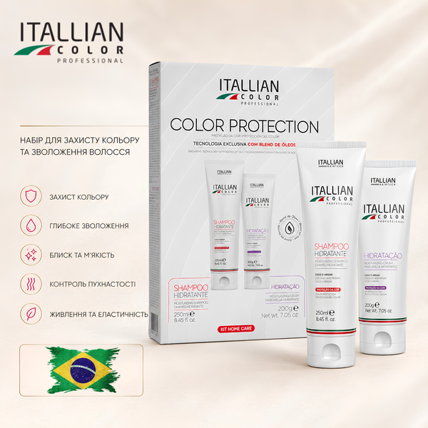 Itallian Color Home Care Color Protection &mdash; Набір для захисту кольору та зволоження волосся ITHC001 фото