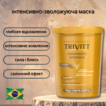 Trivitt Інтенсивна Зволожуюча Маска 1 кг TRIVMSK фото