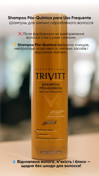 Trivitt Shampoo &mdash; для Хімічно Обробленого Волосся 1л TRIVSH фото