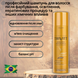 Trivitt Shampoo &mdash; для Хімічно Обробленого Волосся 1л TRIVSH фото 1