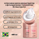 Hair Remedy Repair Mask &mdash; Маска-реконструктор для волосся 500 мл HRRMDMSK фото 1