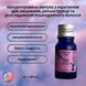 Keratin Boost Power Dose &mdash; концентрований кератиновий бустер для волосся KERBOO фото 1