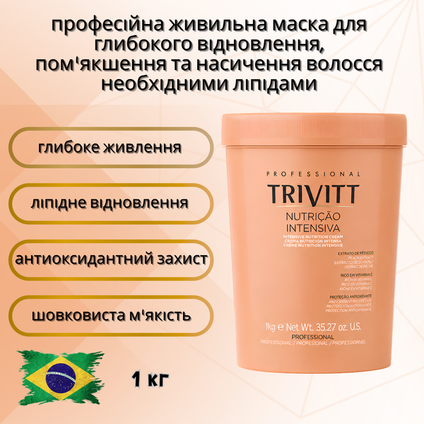 Trivitt Nutrition Professional Kit &mdash; Професійний набір для інтенсивного живлення волосся TRIVPRF фото