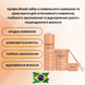 Trivitt Nutrition Professional Kit &mdash; Професійний набір для інтенсивного живлення волосся TRIVPRF фото 1