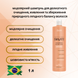 Trivitt Nutrition Professional Kit &mdash; Професійний набір для інтенсивного живлення волосся TRIVPRF фото 4