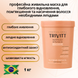 Trivitt Nutrition Professional Kit &mdash; Професійний набір для інтенсивного живлення волосся TRIVPRF фото 3