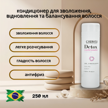 Cadiveu Detox Conditioner &mdash; детокс кондиціонер для волосся BR00027 фото