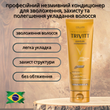 Trivitt Moisturizing Leave-in &mdash; зволожуючий незмивний кондиціонер 250 г