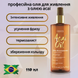 Cadiveu Acai Oil &mdash; відновлююча олія для волосся з олією асаї AC00004 фото 1