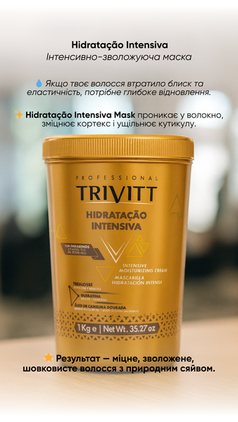 Trivitt Prof Kit Professional &mdash; професійний набір для реконструкції волосся TRIVPRF фото