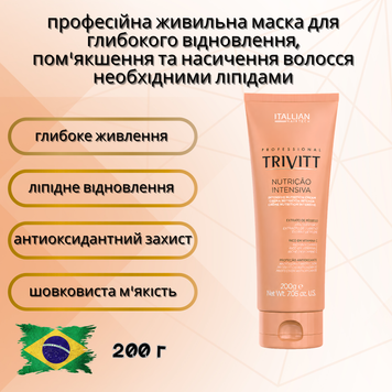 Trivitt Nutrition &mdash; Крем-маска для інтенсивного живлення волосся 200 г TRIVMSKNS фото