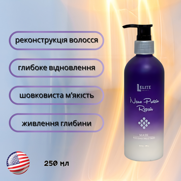 Nano Protein Repair &mdash; глибока реконструкційна маска 250 мл NANOMSK фото