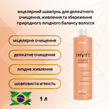 Trivitt Nutrition Shampoo &mdash; Живильний шампунь для волосся 1 л TRIVSHNL фото