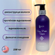 Nano Protein Repair Реконстрструкційний шампунь 250 мл NANOSH фото 1