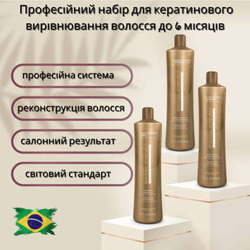 Brasil Cacau Professional Set &mdash; Кератинове вирівнювання волосся 3&times;1000 мл BCSET3X1L фото