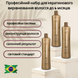 Brasil Cacau Professional Set &mdash; Кератинове вирівнювання волосся 3&times;1000 мл BCSET3X1L фото 1